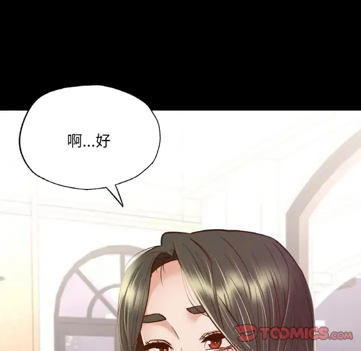 在学校达咩！ - 第10話 - page 60