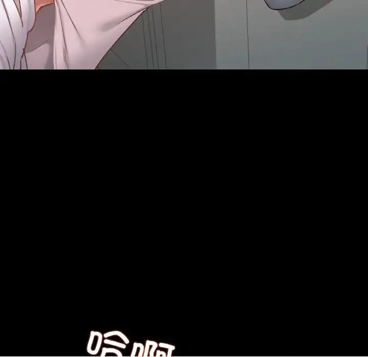 在学校达咩！ - 第10話 - page 143