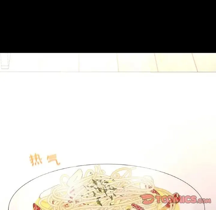 在学校达咩！ - 第10話 - page 148