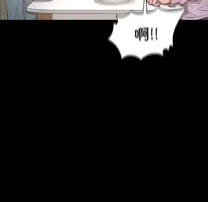 在学校达咩！ - 第10話 - page 163