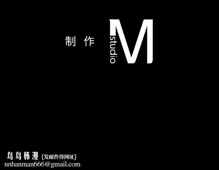 在学校达咩！ - 第29話 - page 184