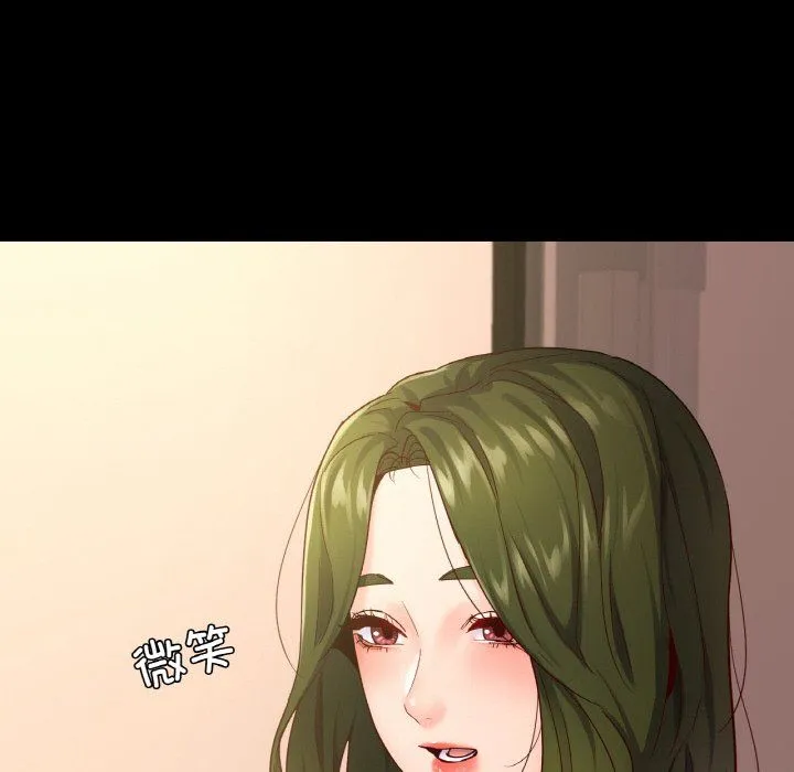 在学校达咩！ - 第35話 - page 43