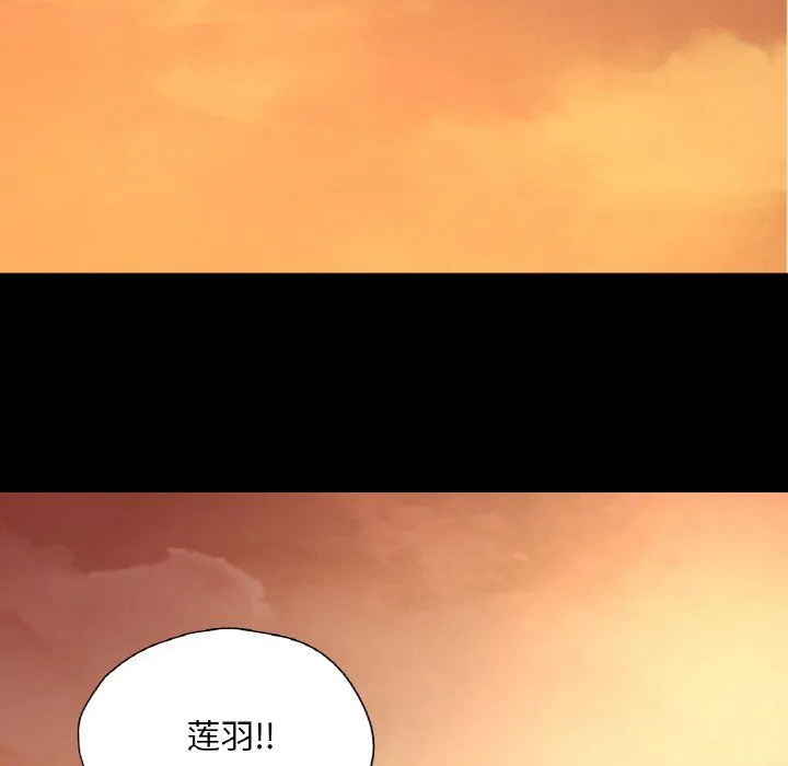 在学校达咩！ - 第35話 - page 71