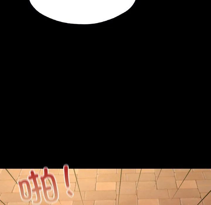 在学校达咩！ - 第35話 - page 117
