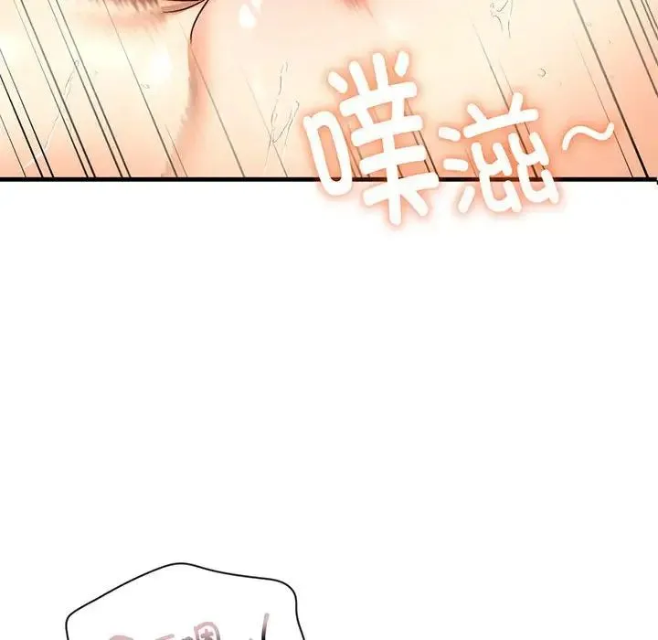 我的继姐 - 第27話 - page 6