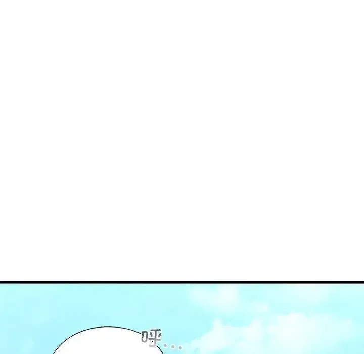 我的继姐 - 第27話 - page 58