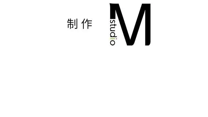 我的继姐 - 第27話 - page 146
