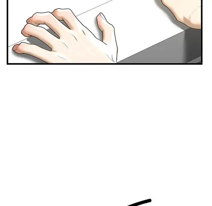 我的继姐 - 第8話 - page 53