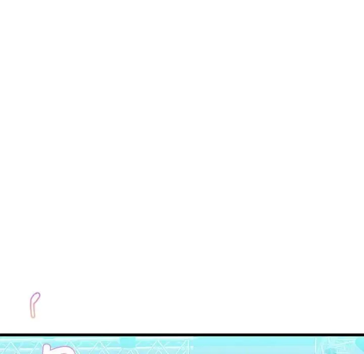 我的继姐 - 第8話 - page 79