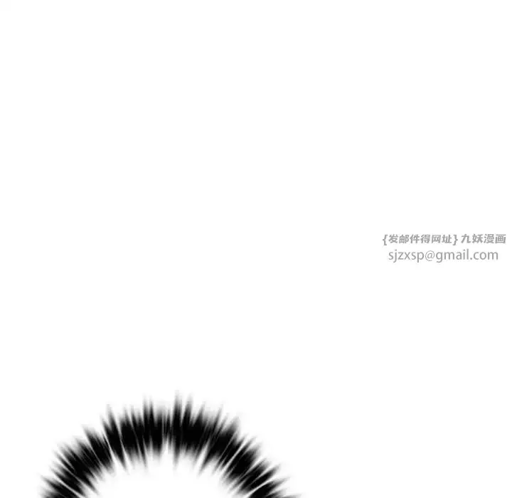 我的继姐 - 第8話 - page 140