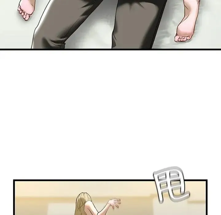 我的继姐 - 第8話 - page 181