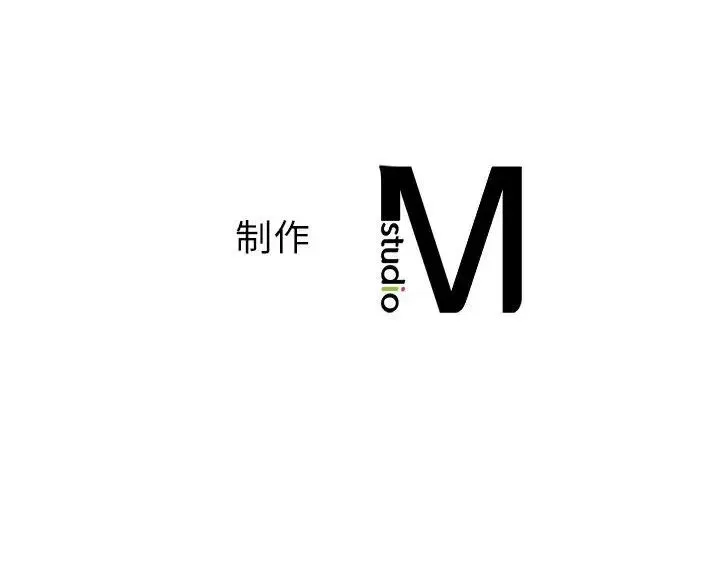 我的继姐 - 第8話 - page 192