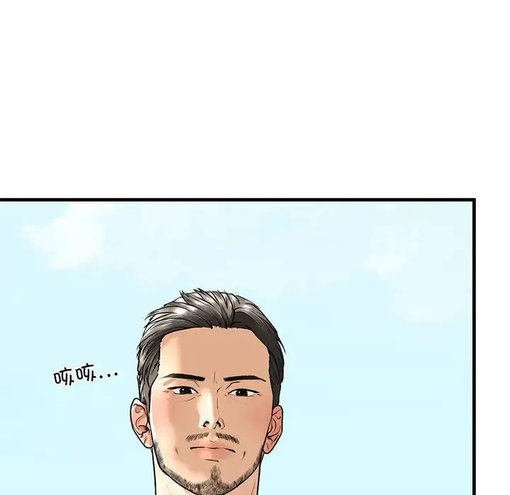 我的继姐 - 第14話 - page 26