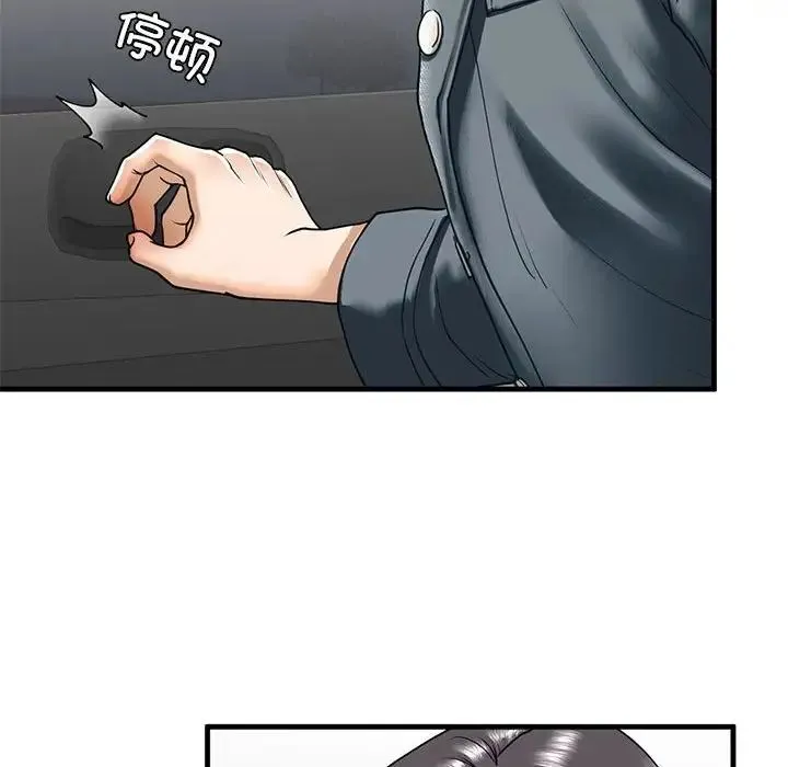 我的继姐 - 第14話 - page 68