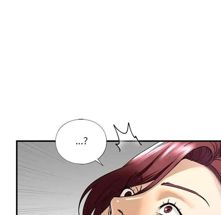 我的继姐 - 第14話 - page 83