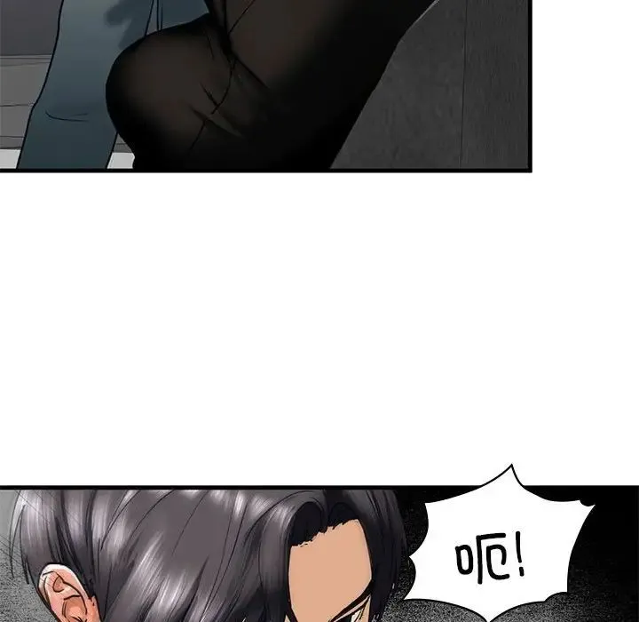我的继姐 - 第14話 - page 86