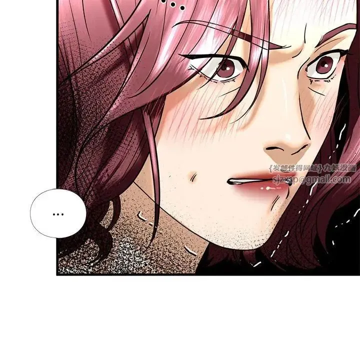 我的继姐 - 第14話 - page 110
