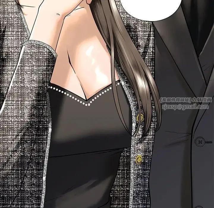 我的继姐 - 第14話 - page 162