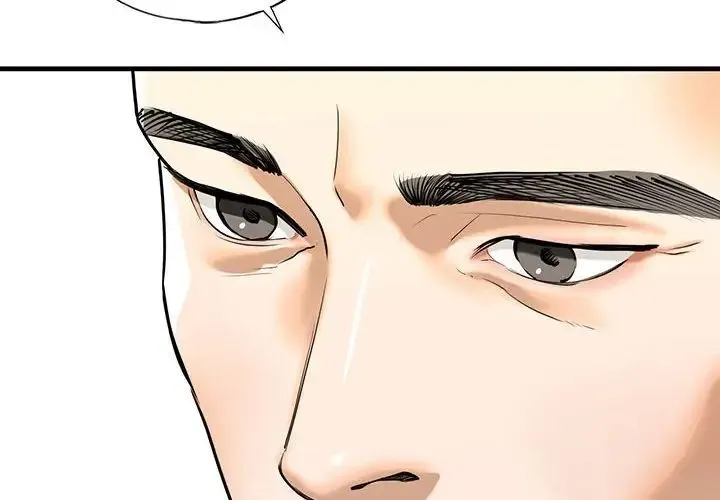 我的继姐 - 第15話 - page 2