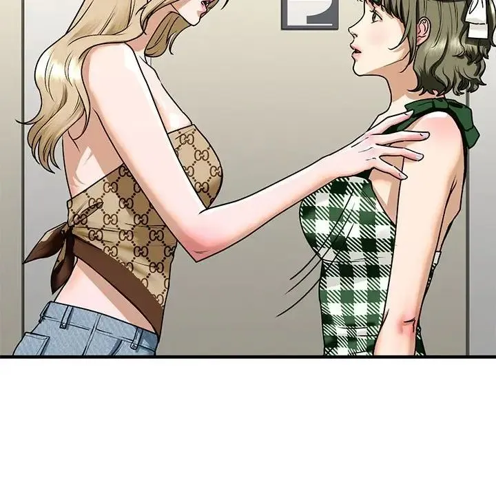我的继姐 - 第15話 - page 38
