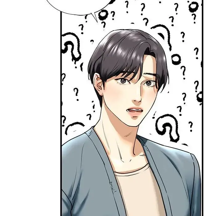 我的继姐 - 第15話 - page 71
