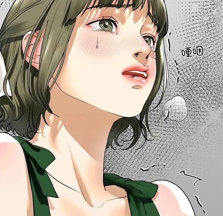 我的继姐 - 第15話 - page 121