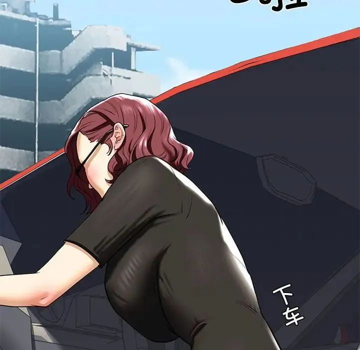 我的继姐 - 第15話 - page 127