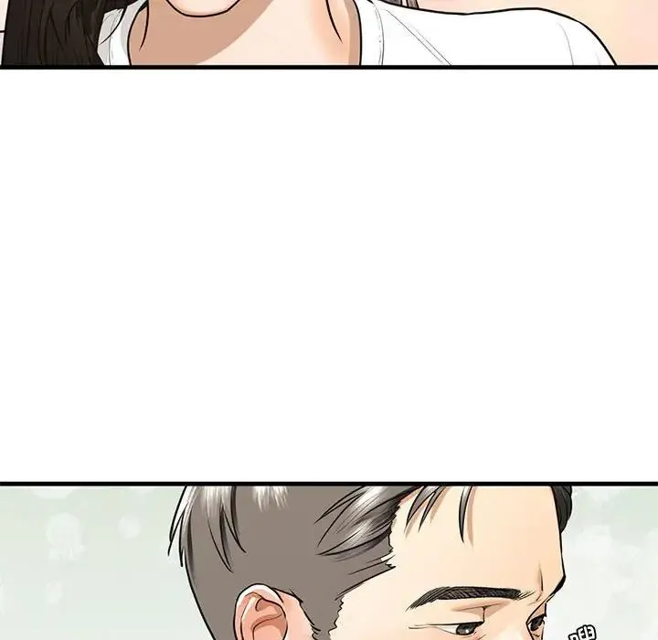 我的继姐 - 第17話 - page 34