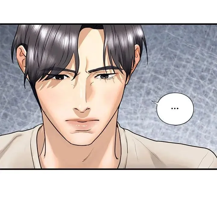 我的继姐 - 第17話 - page 36