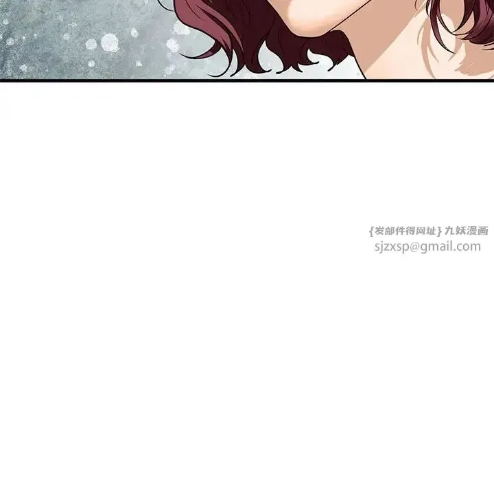 我的继姐 - 第17話 - page 38
