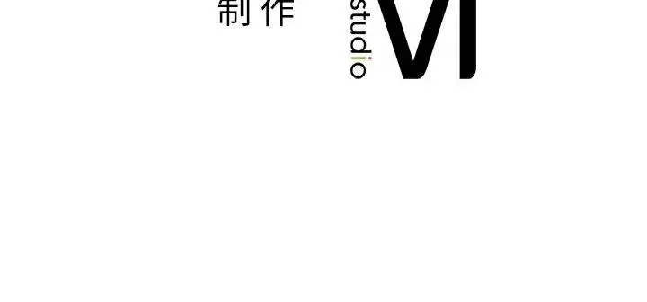 我的继姐 - 第17話 - page 149