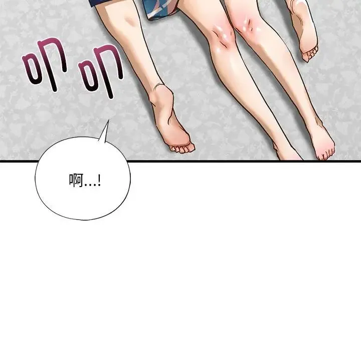 我的继姐 - 第26話 - page 61