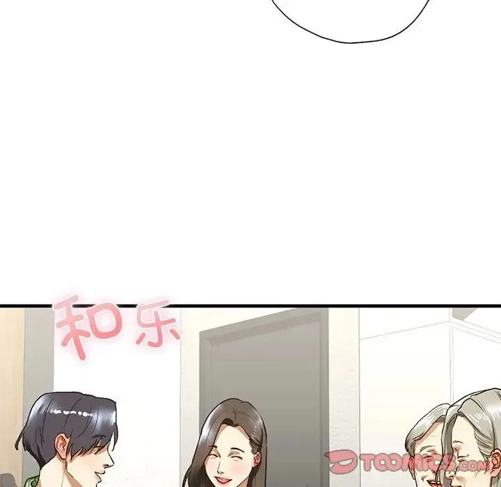 我的继姐 - 第26話 - page 66