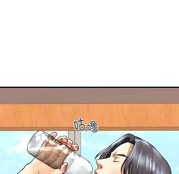 我的继姐 - 第26話 - page 79