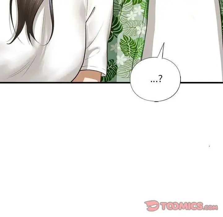 我的继姐 - 第26話 - page 84