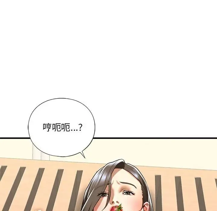 我的继姐 - 第26話 - page 100