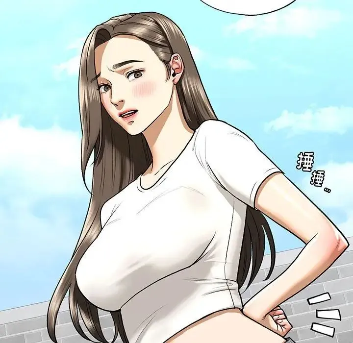 我的继姐 - 第28話 - page 5