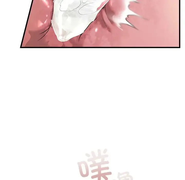 我的继姐 - 第9話 - page 105
