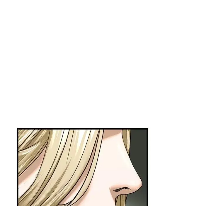 我的继姐 - 第9話 - page 117