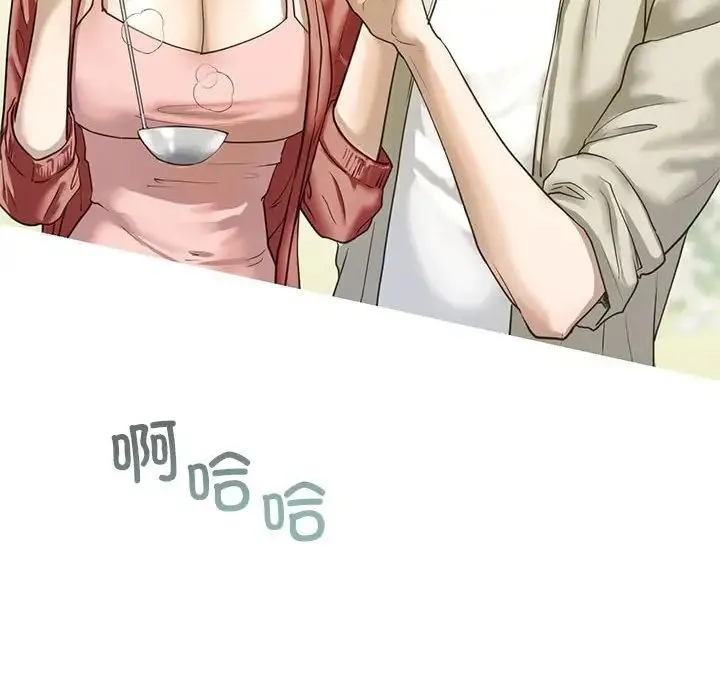 我的继姐 - 第7話 - page 22