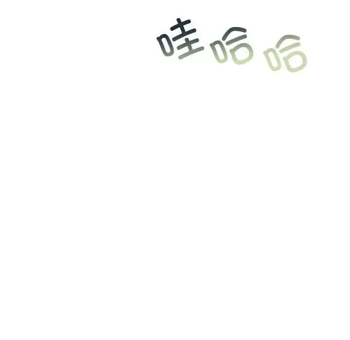 我的继姐 - 第7話 - page 23