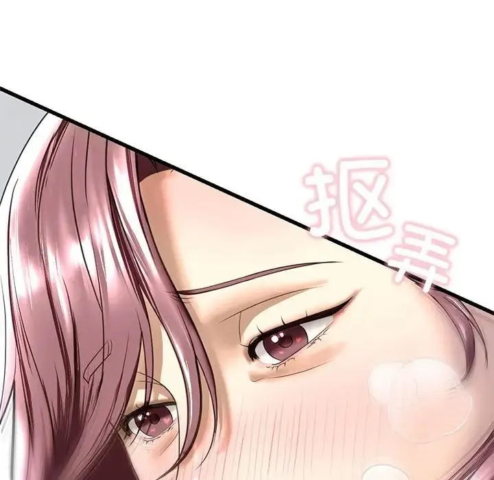我的继姐 - 第7話 - page 55