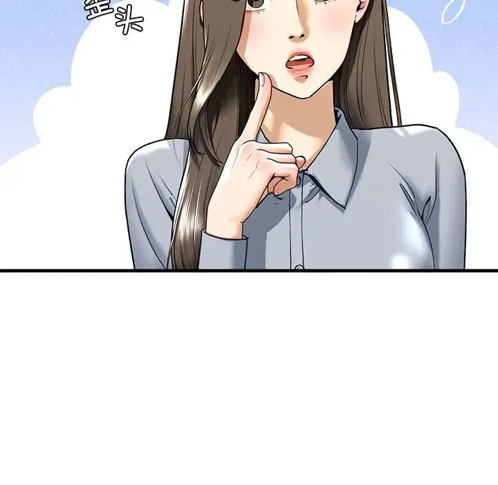 我的继姐 - 第19話 - page 35
