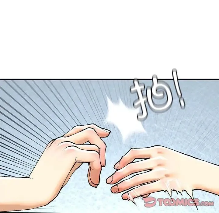 我的继姐 - 第19話 - page 69