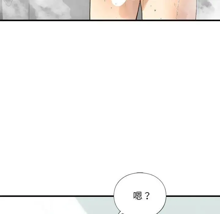 我的继姐 - 第23話 - page 29