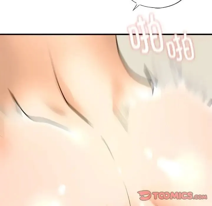 我的继姐 - 第23話 - page 102