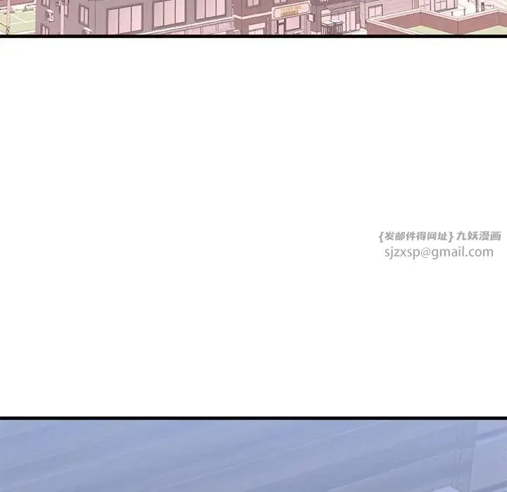 我的继姐 - 第23話 - page 108