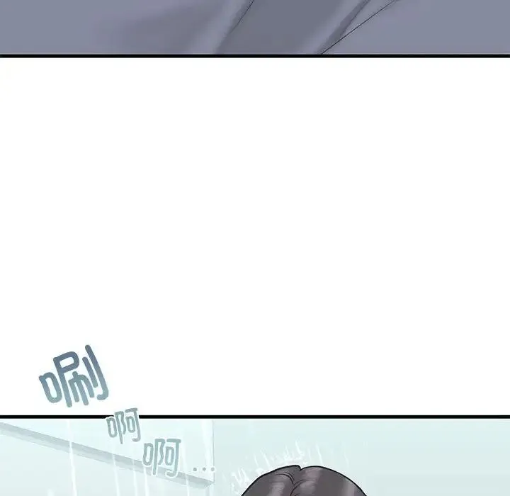 我的继姐 - 第23話 - page 110
