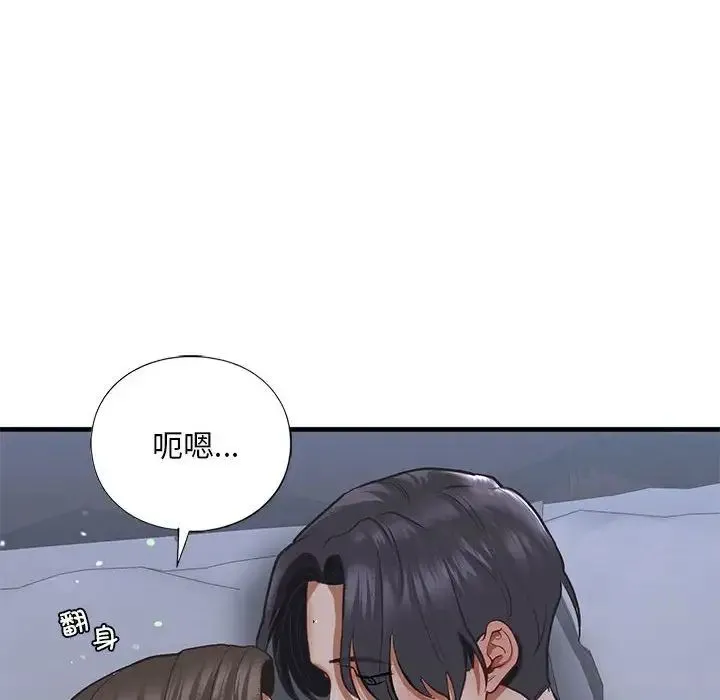 我的继姐 - 第23話 - page 115