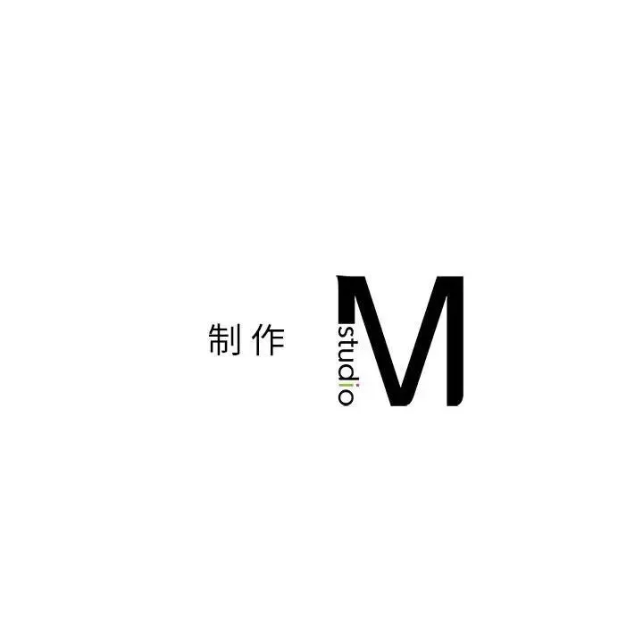 我的继姐 - 第23話 - page 153